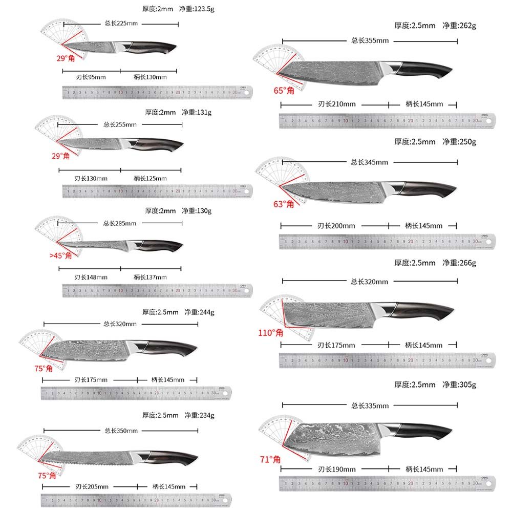 9-Piece Damascus Chef Knife Set