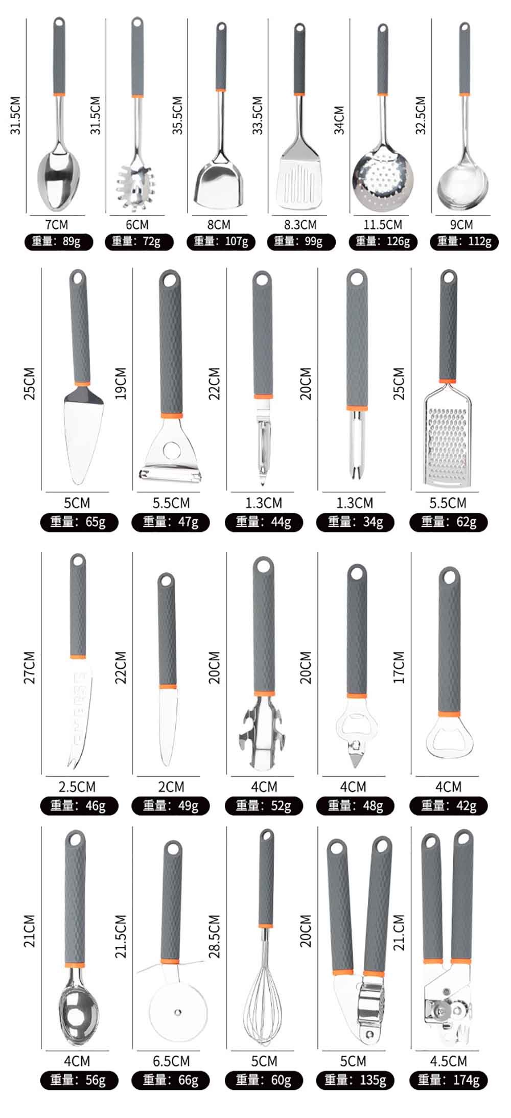 15-Piece Premium Stainless Steel Kitchen Gadget Set