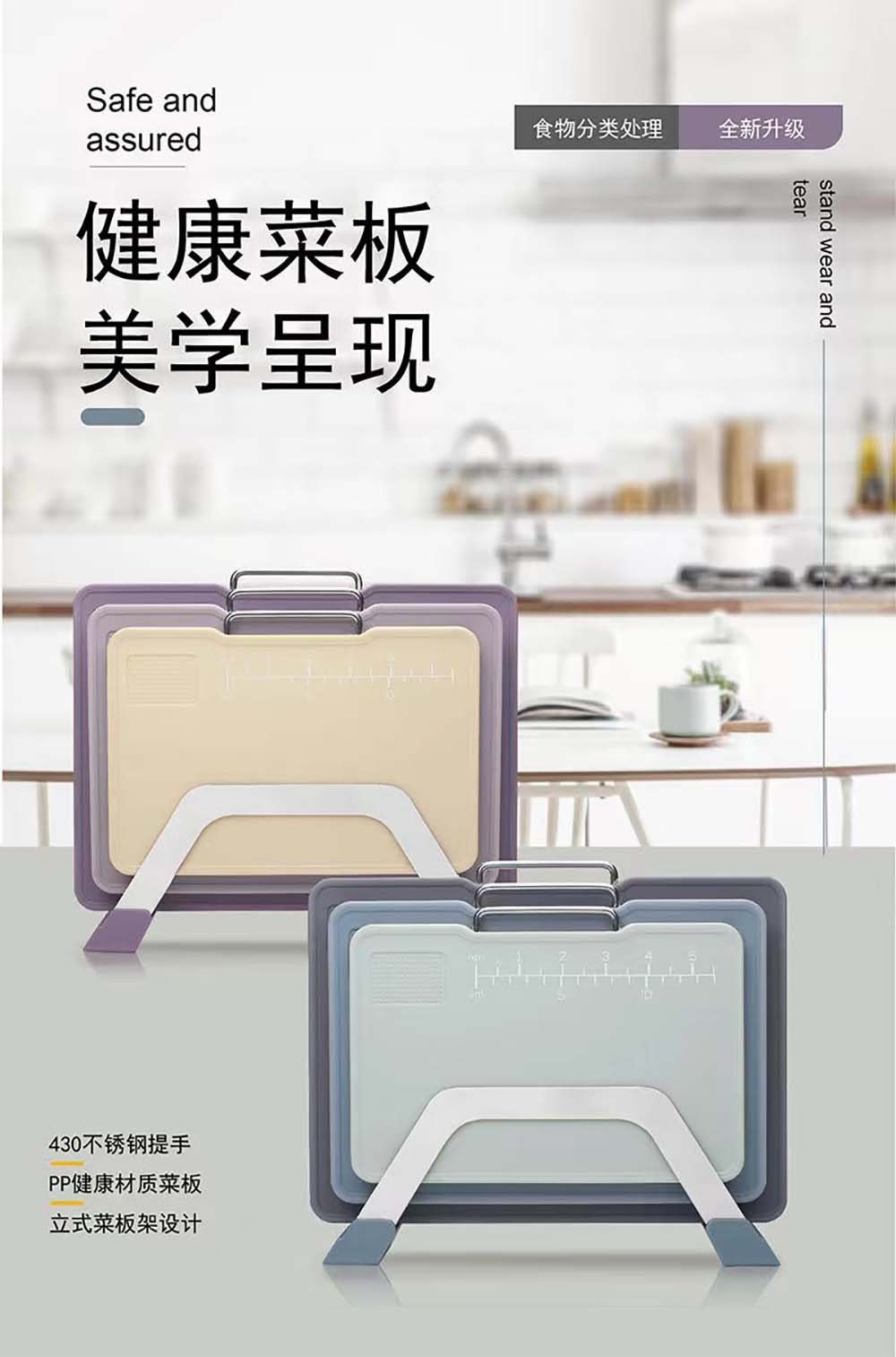 3-Piece Chopping Board Set with Stainless Steel Stand