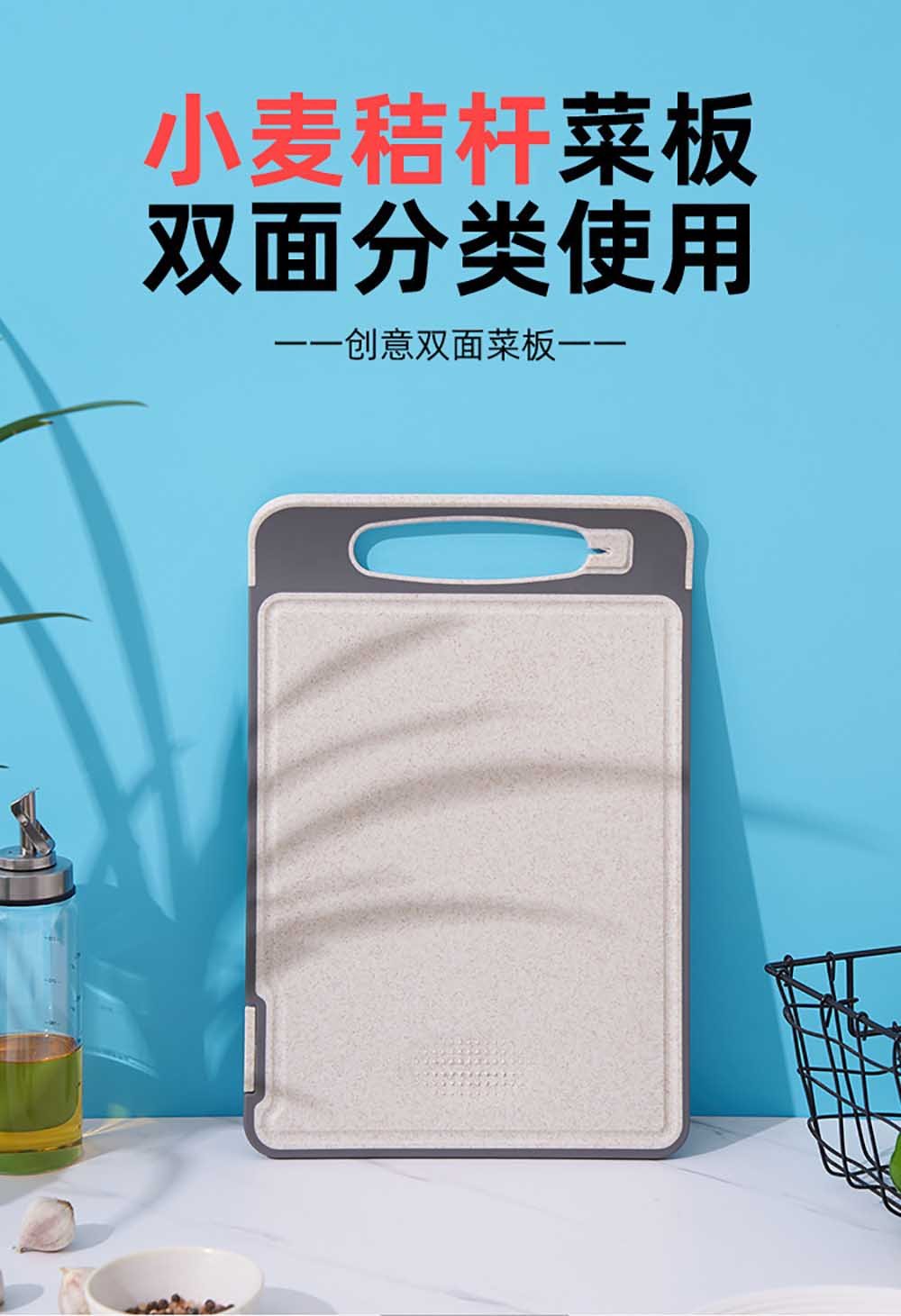 Multifunctional Wheat Straw Cutting Board with Foldable Stand