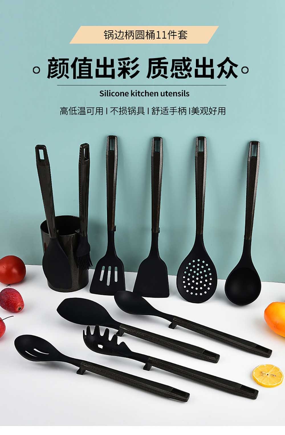 11-Piece Silicone Utensil Set with Dual Hanging System