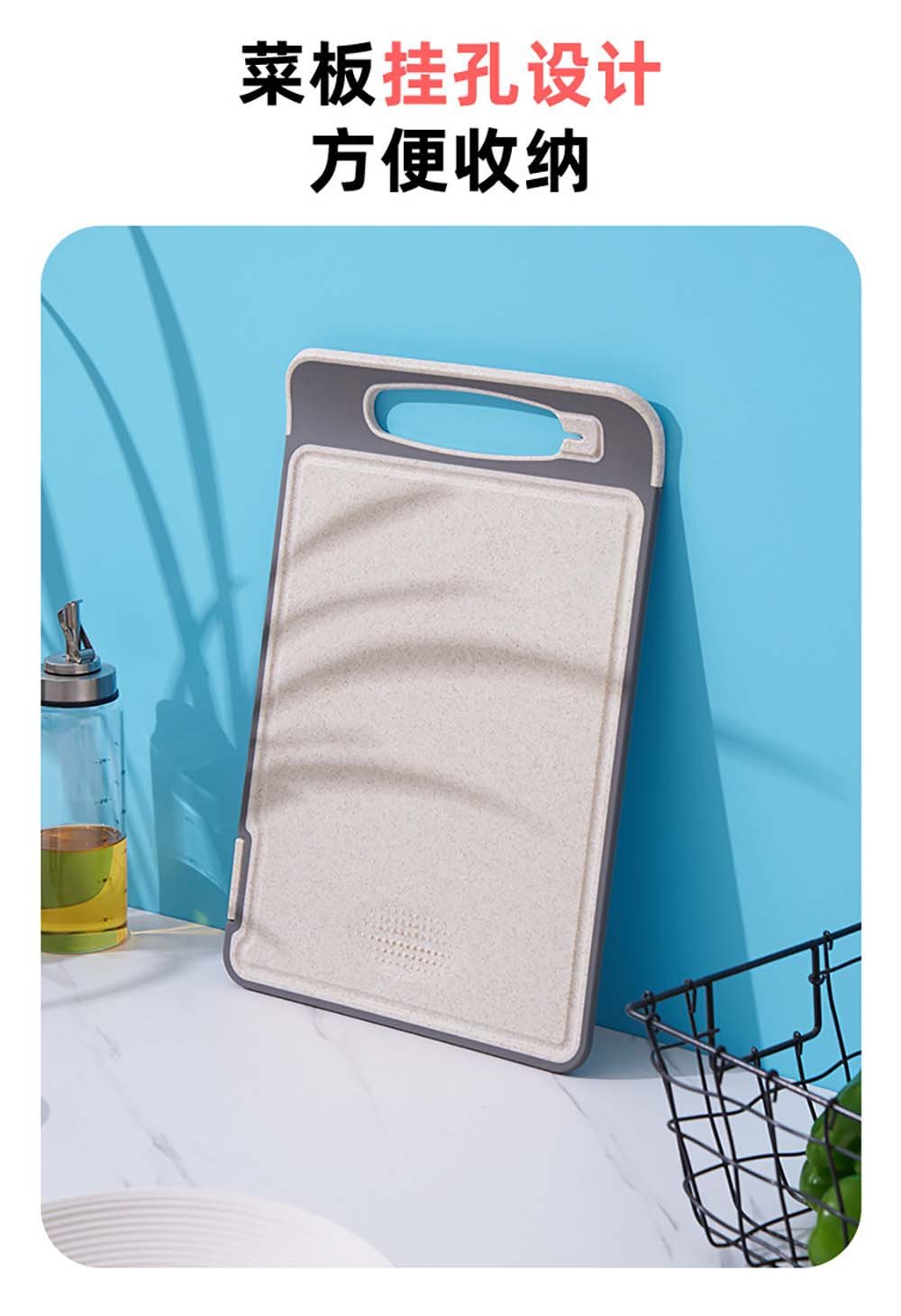 Multifunctional Wheat Straw Cutting Board with Foldable Stand