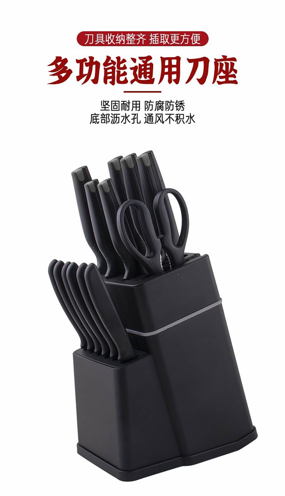 14-Piece Self-Sharpening Knife Block Set