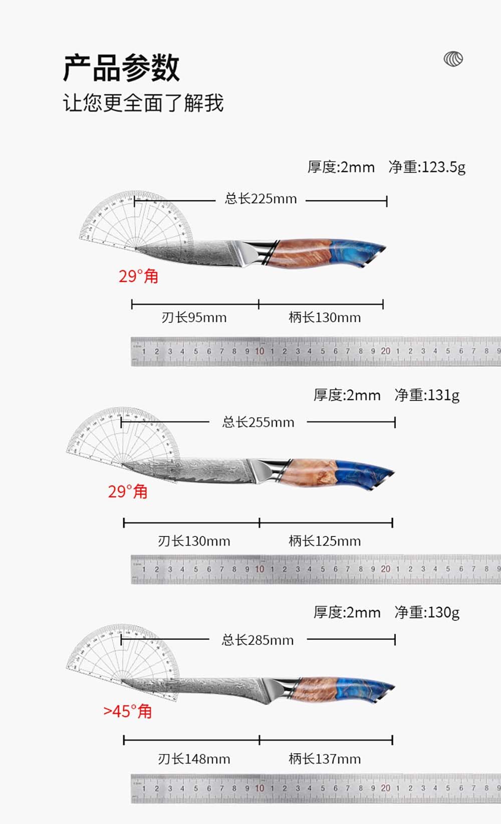 Professional Damascus Knife Set
