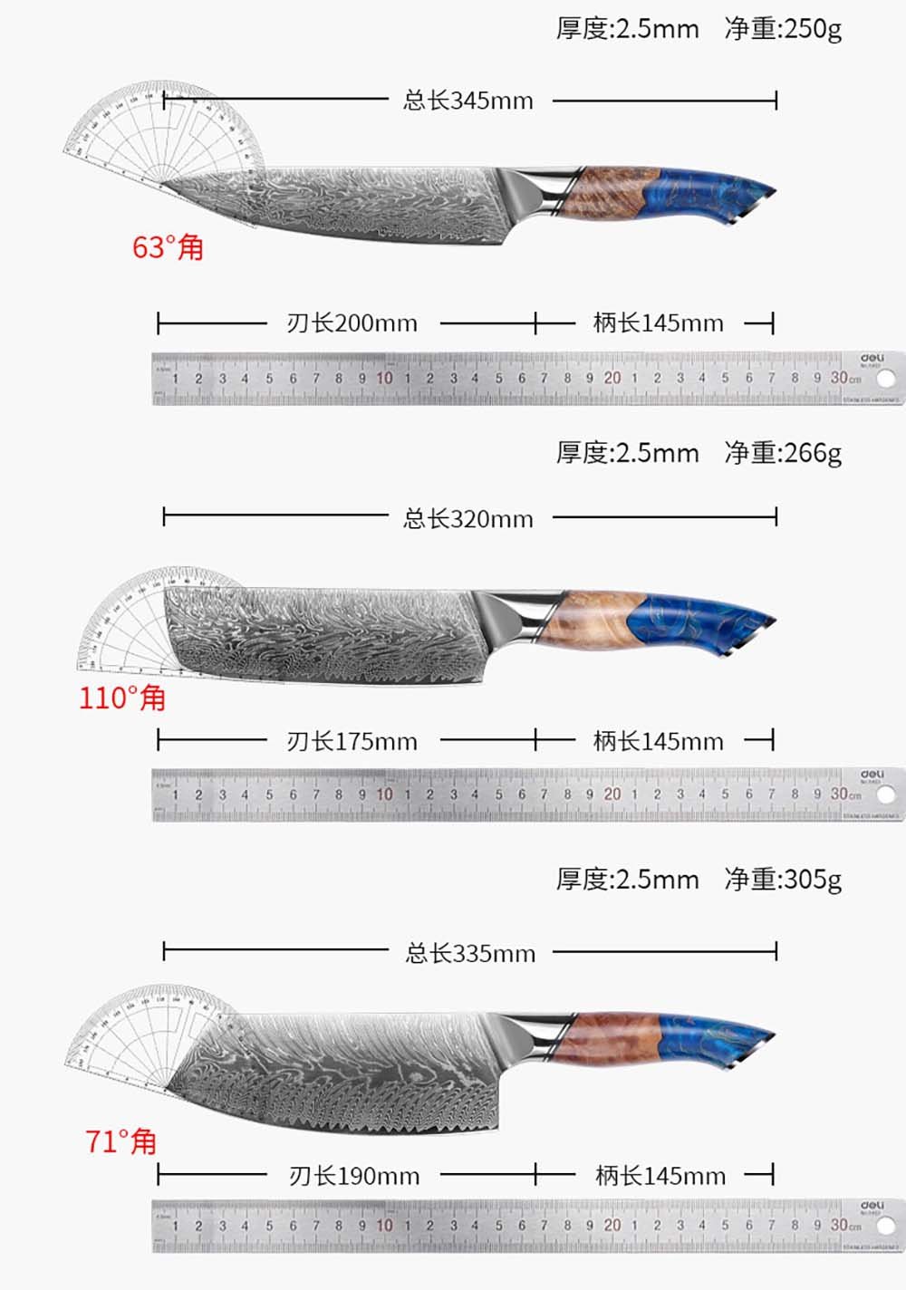 Professional Damascus Knife Set