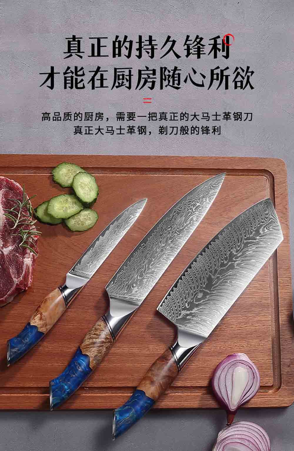 Professional Damascus Knife Set