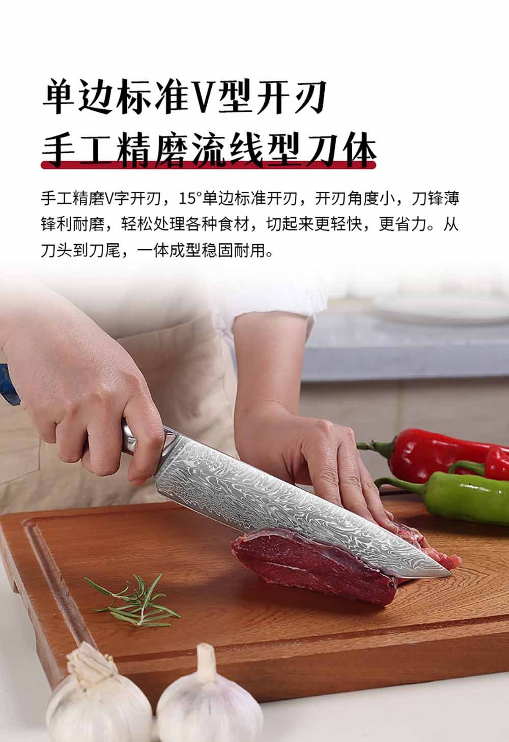 Professional Damascus Knife Set