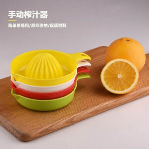 Manual Citrus Juicer Squeezer