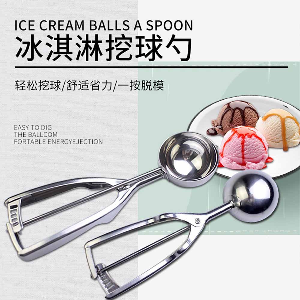 Stainless Steel Ice Cream Scoop with Trigger Release