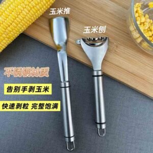 Stainless Steel Corn Kerneler & Stripper Set