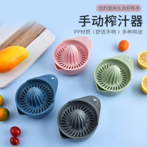 Handheld Citrus Juicer