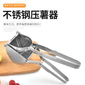 Stainless Steel Potato Ricer & Masher