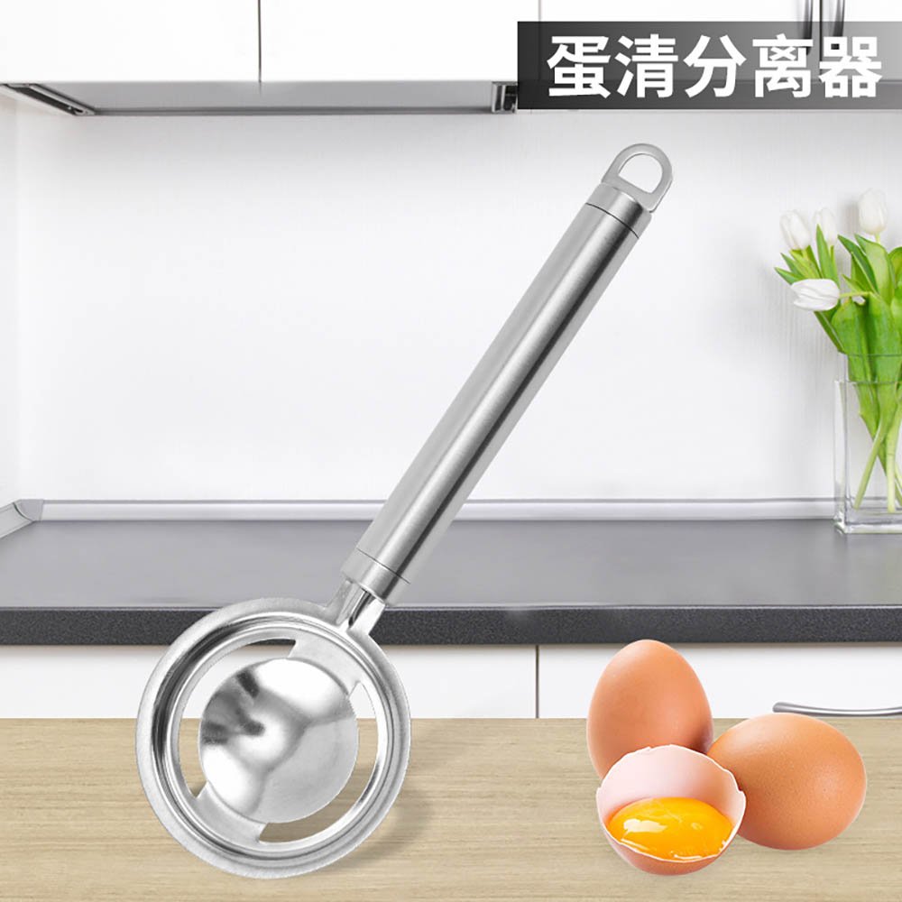 Stainless Steel Egg Yolk Separator