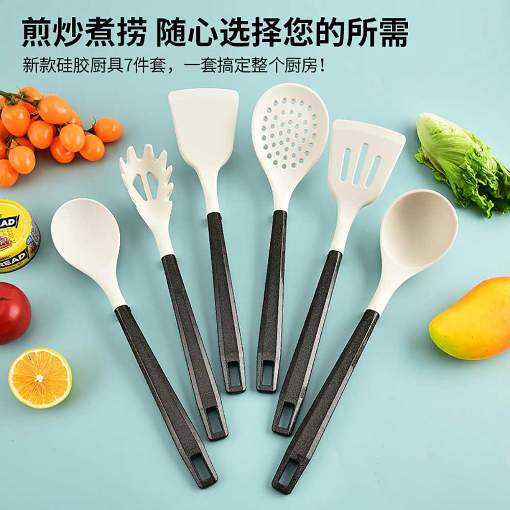 7-Piece Silicone Cooking Utensil Set with Hanging Holder