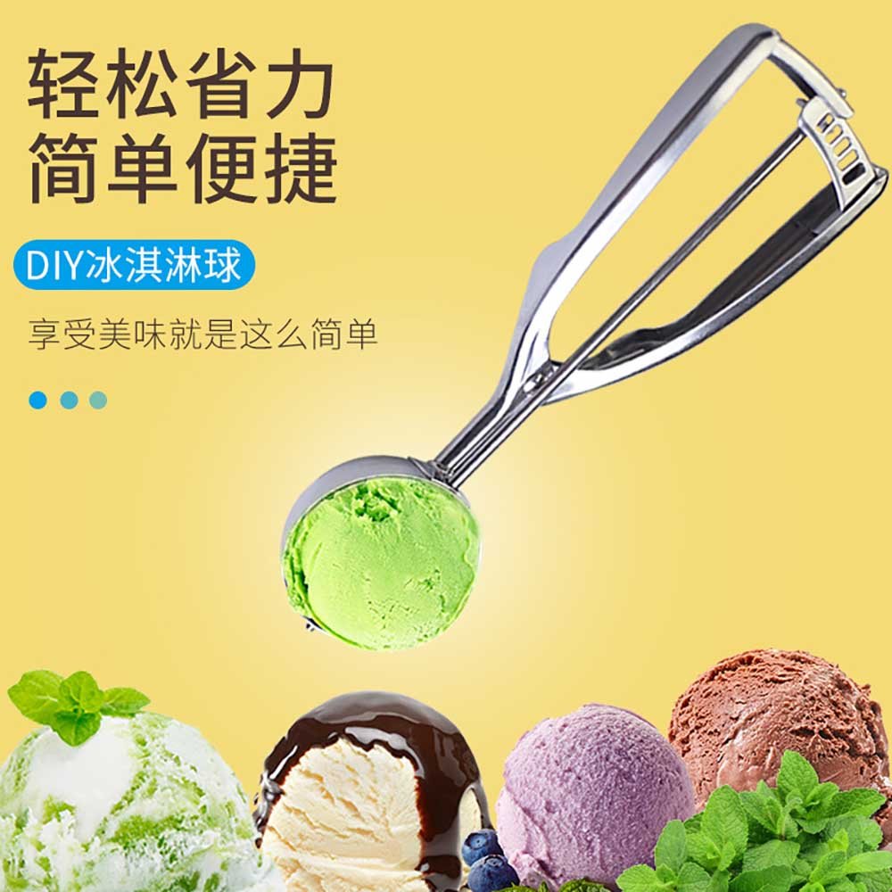 Stainless Steel Ice Cream Scoop with Trigger Release