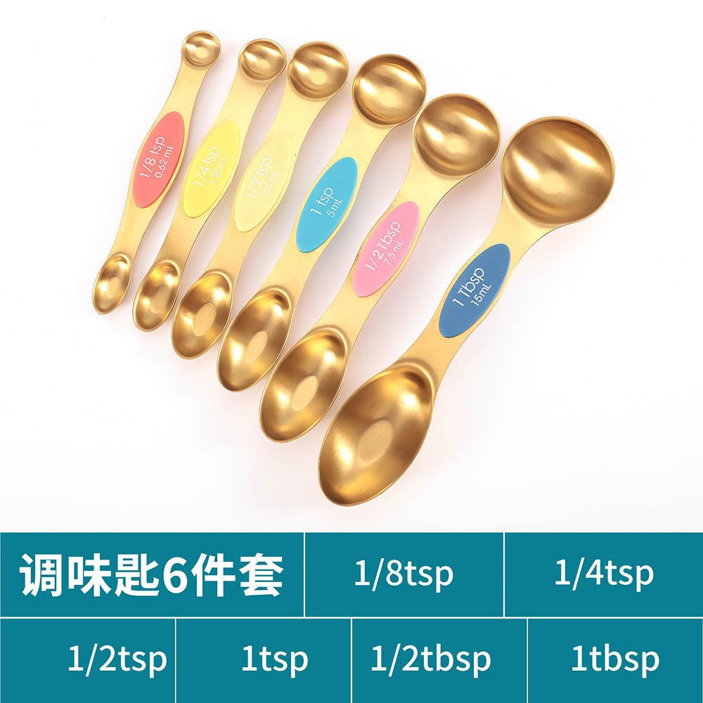 Magnetic Measuring Spoons Set