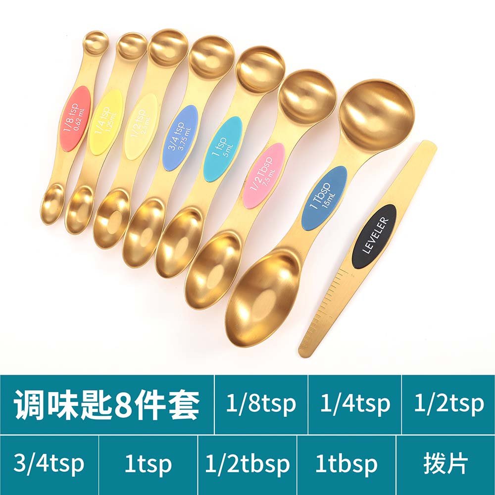 Magnetic Measuring Spoons Set
