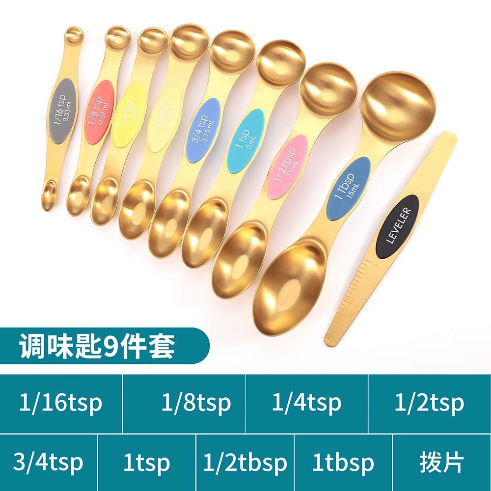Magnetic Measuring Spoons Set