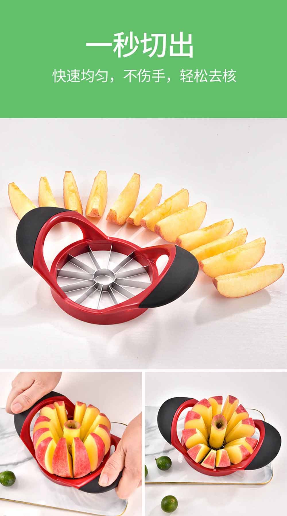 Apple Cutter Corer & Slicer