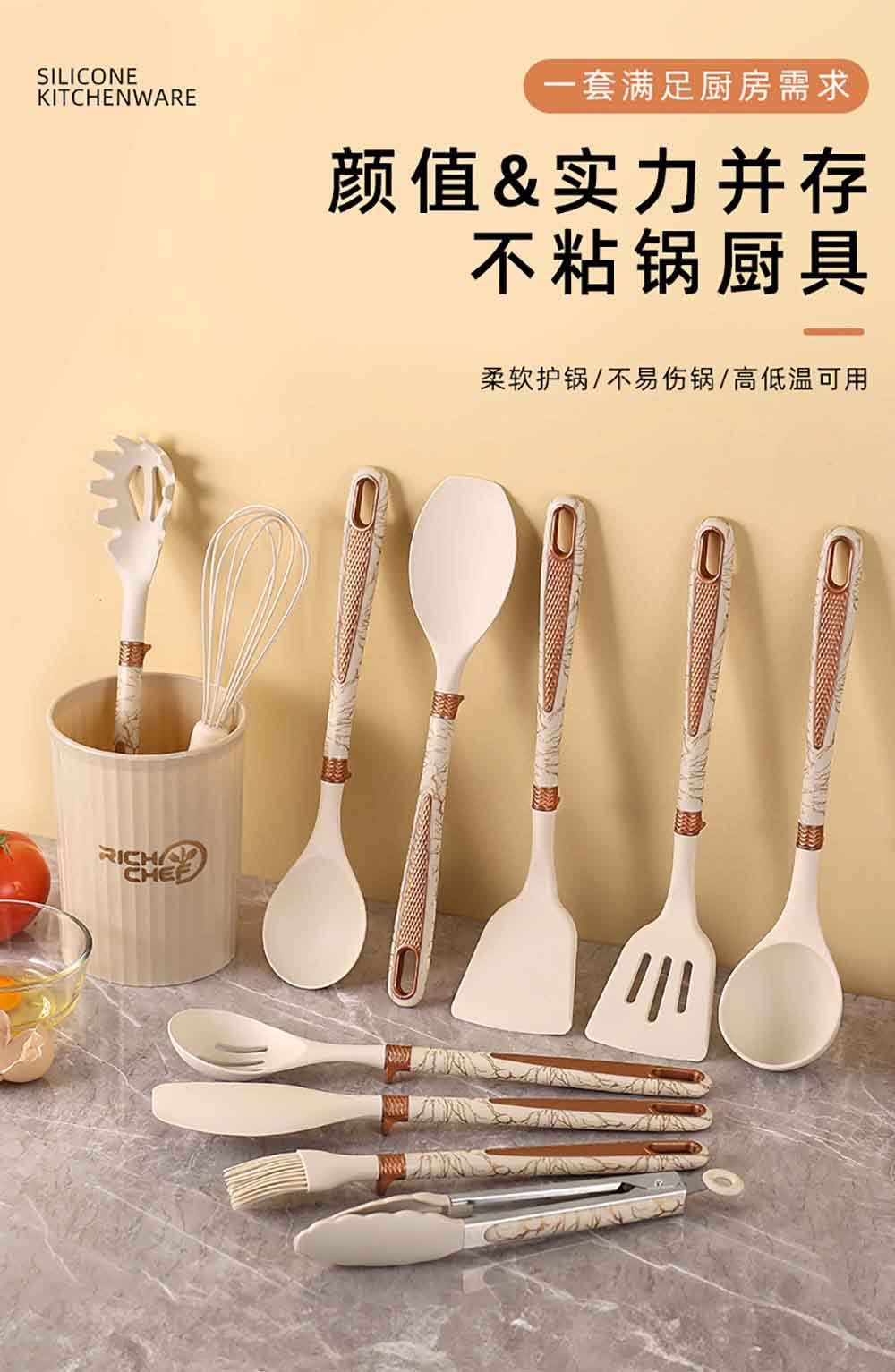 12-Piece Silicone Cooking Utensil Set with Marble Handle
