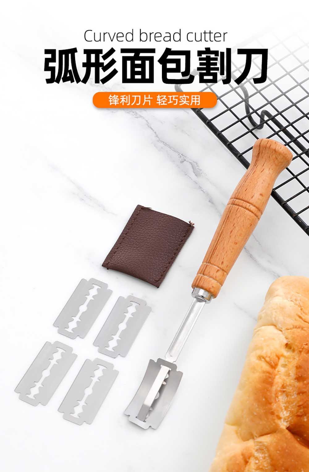 ‌Premium Handcrafted Bread Lame