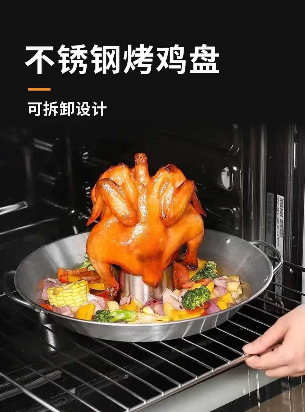 ‌Stainless Steel Beer Can Chicken Holder & Roaster Stand