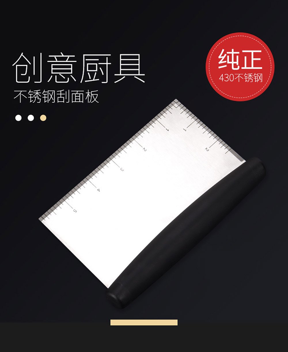 Stainless Steel Dough Scraper & Chopper