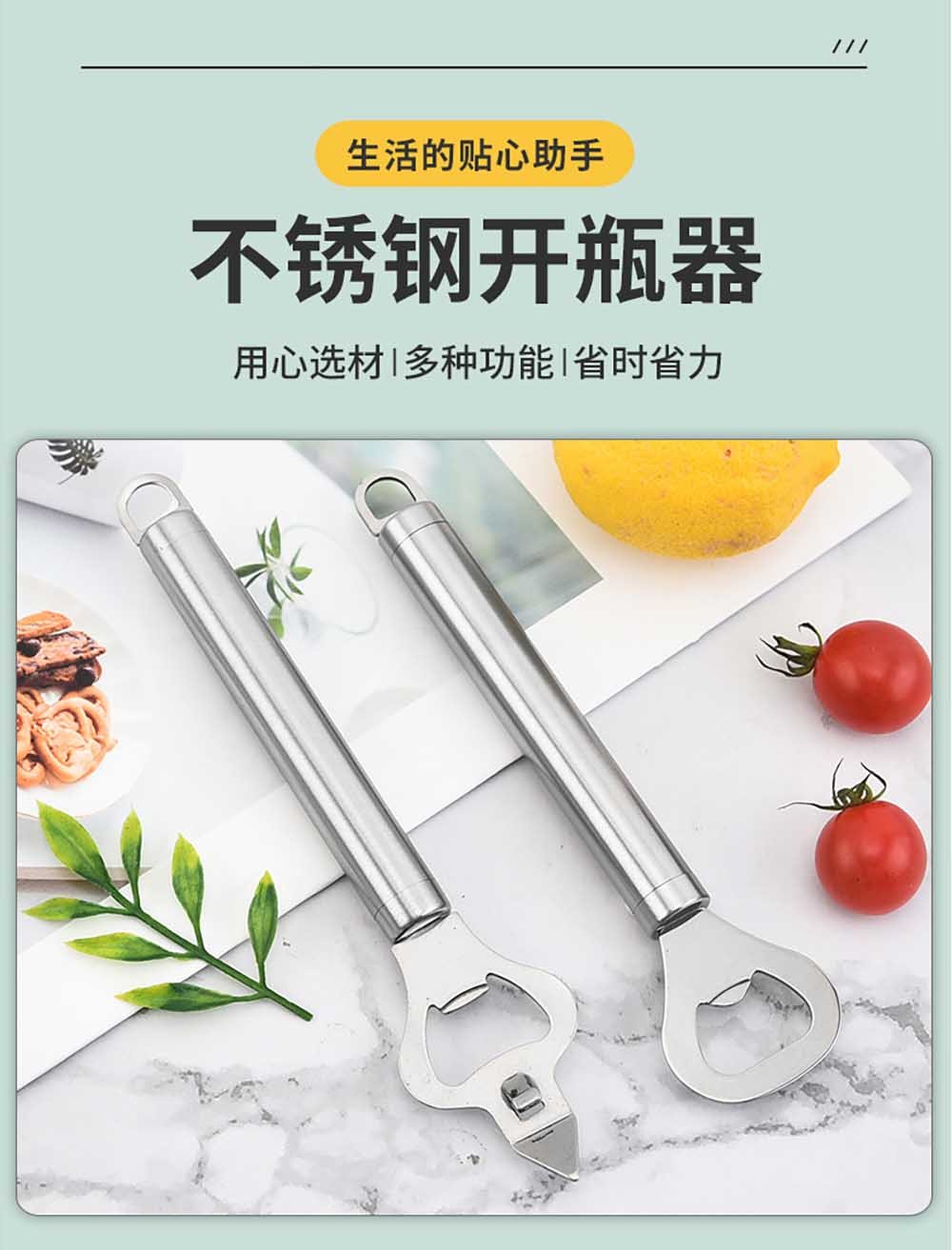 Stainless Steel Bottle Opener & Can Opener