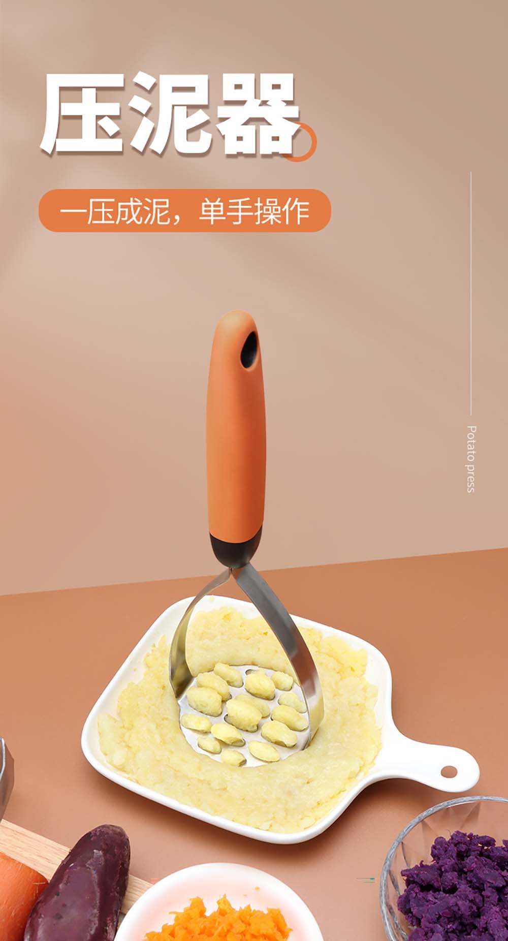 Stainless Steel Potato Masher & Ricer