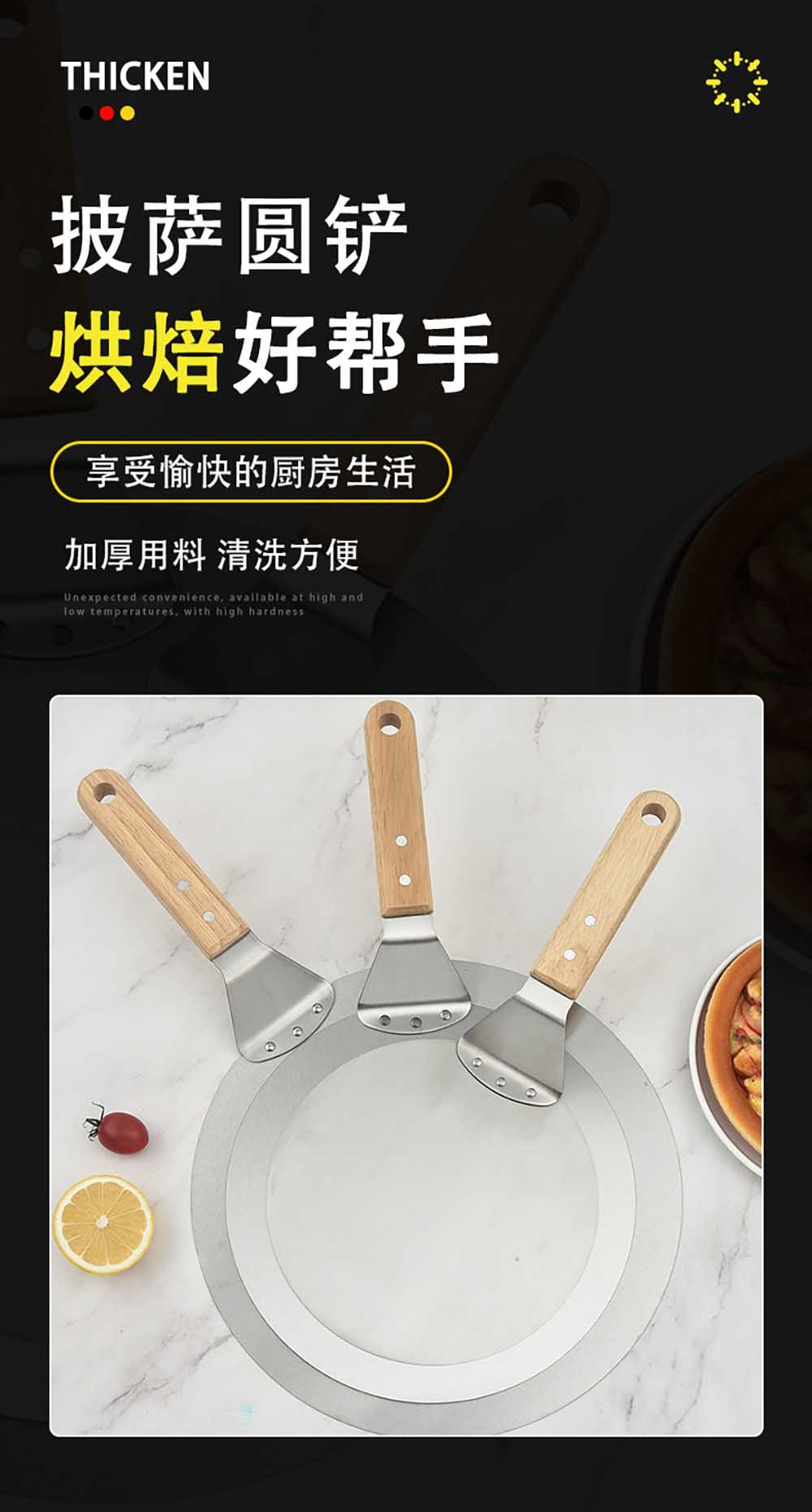 ‌Pizza Peel with Wooden Handle
