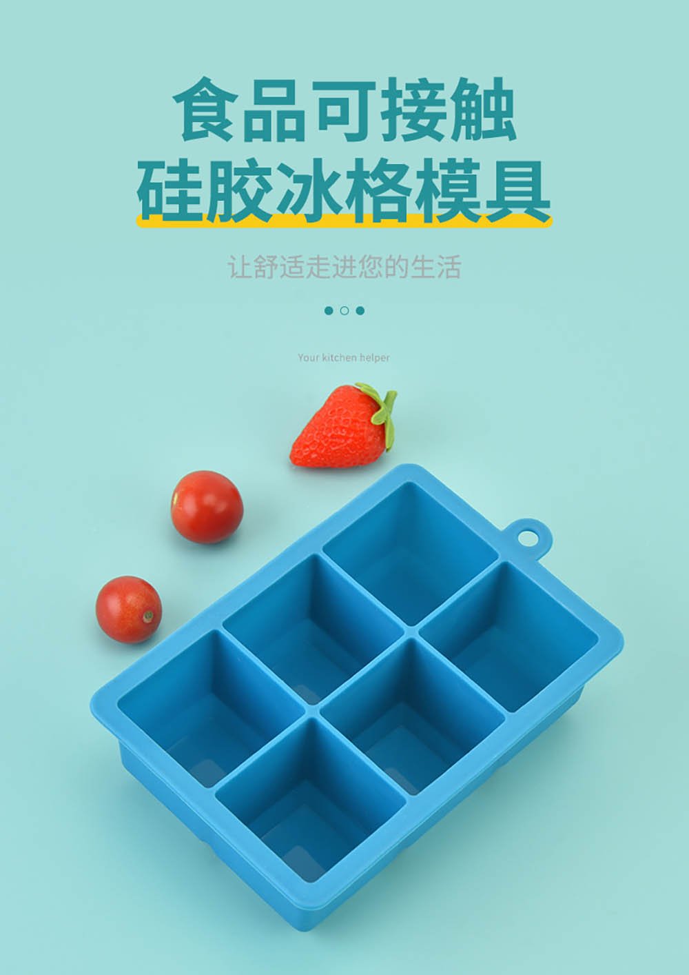 Jumbo 6-Cube Silicone Ice Cube Tray