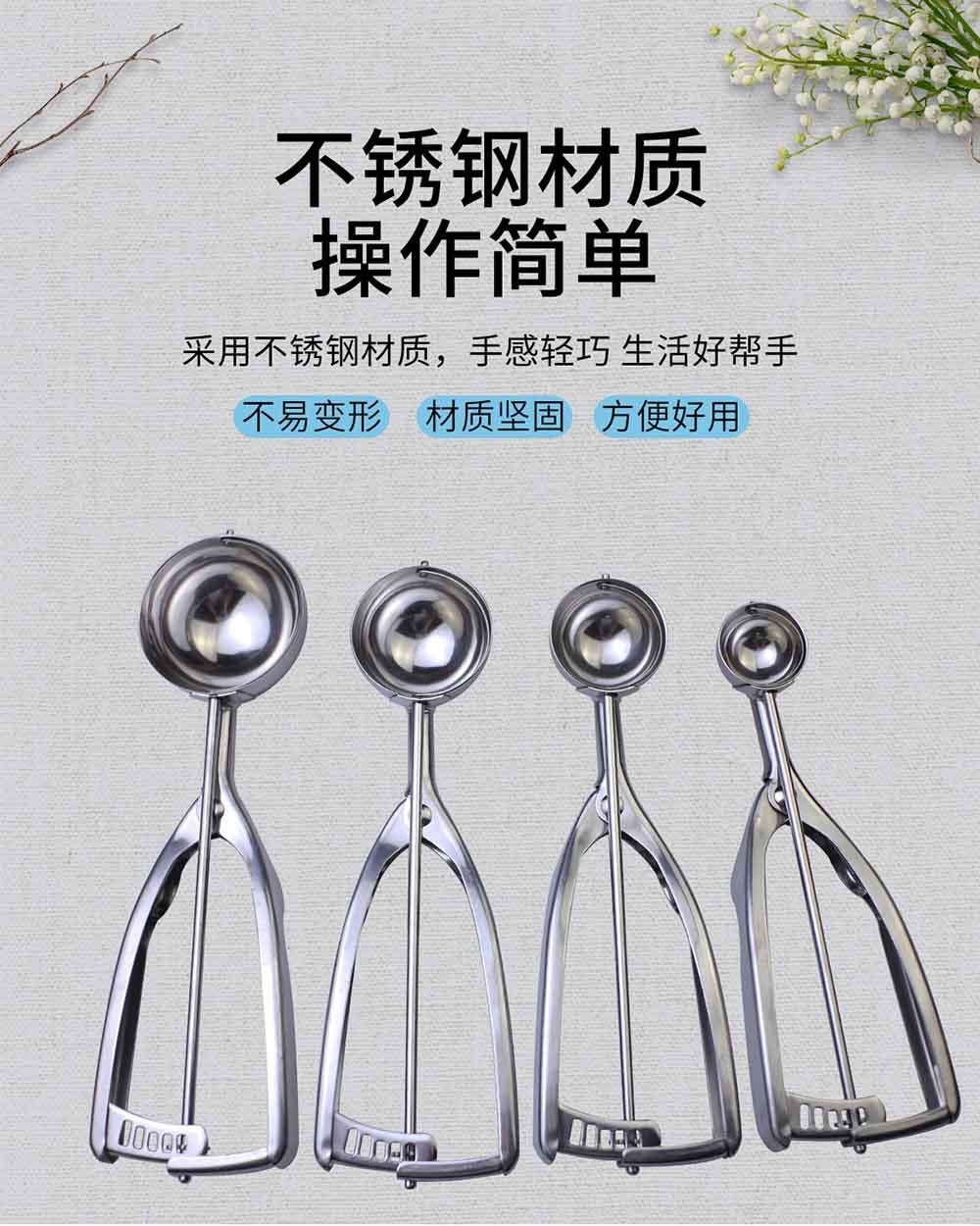 Stainless Steel Ice Cream Scoop with Trigger Release