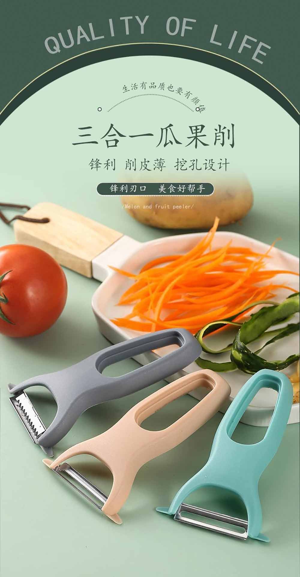 3-in-1 Stackable Vegetable Peeler Set