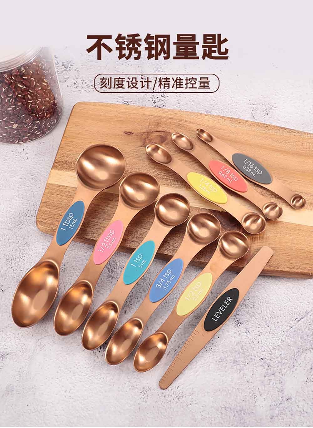 Magnetic Measuring Spoons Set