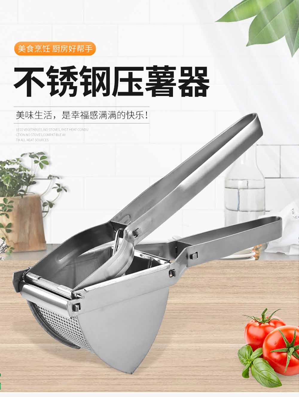 Stainless Steel Potato Ricer & Masher