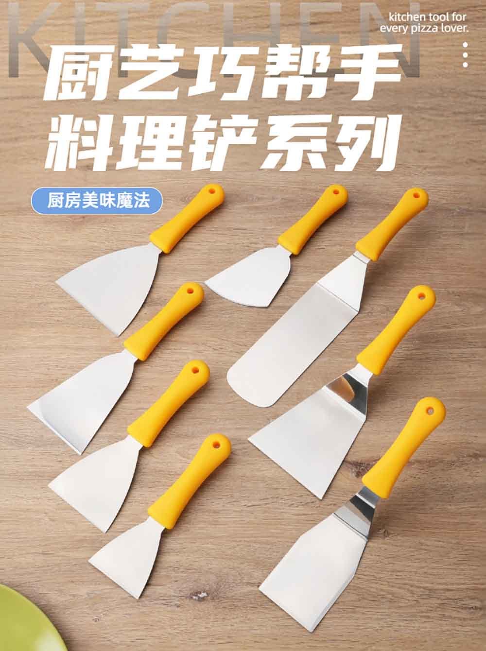 Stainless Steel Spatula Set