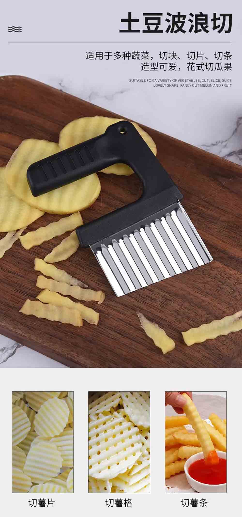 Ergonomic Wave Slicer & Crinkle Cutter