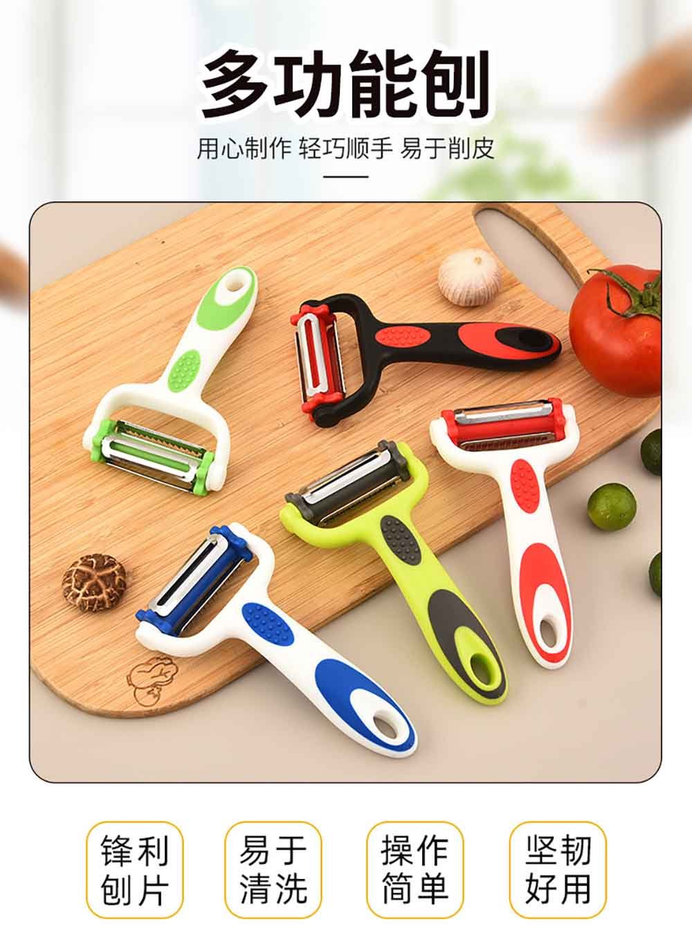 3-in-1 Rotary Vegetable Peeler