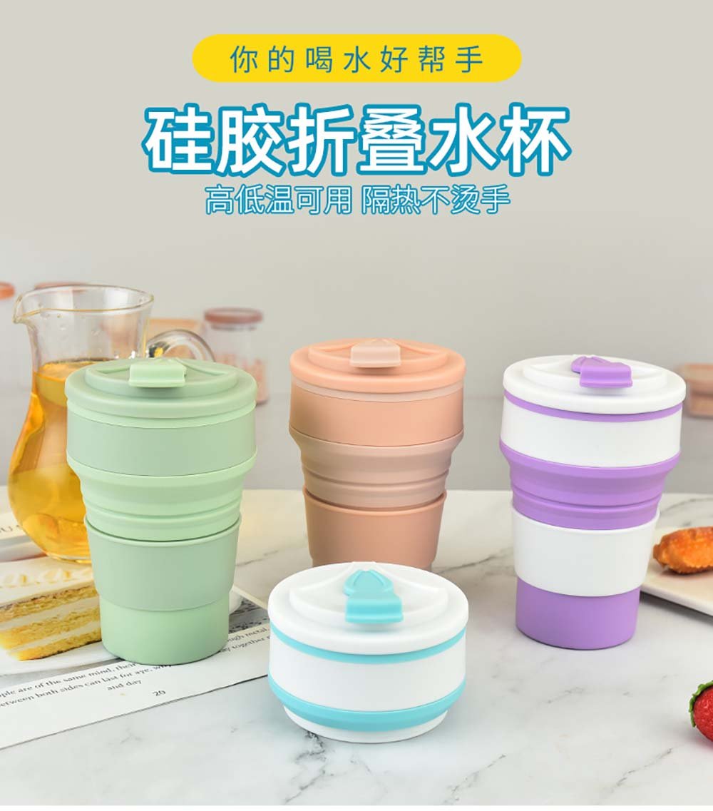 Reusable Collapsible Silicone Travel Cup with Lid