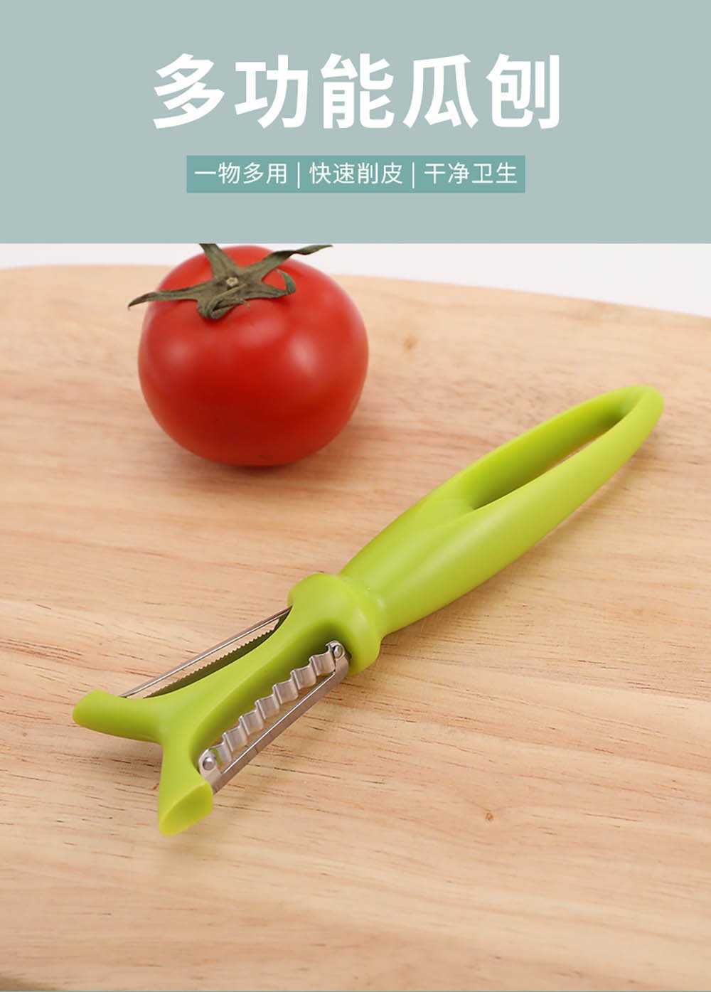 Dual-Blade Vegetable Peeler & Grater