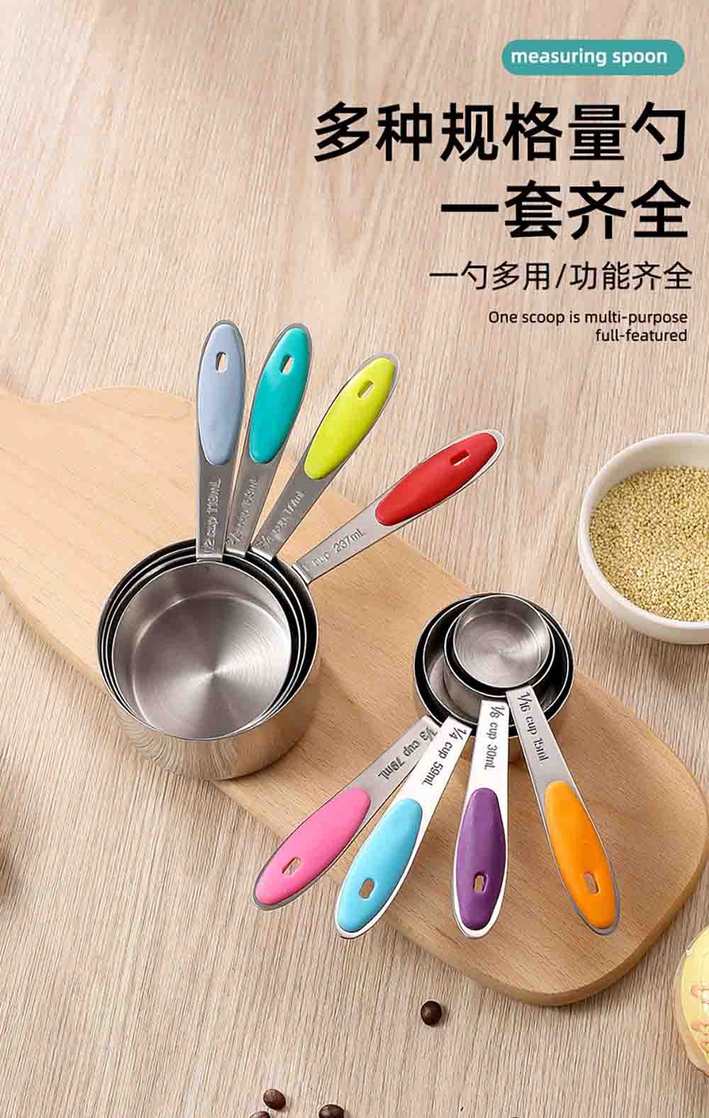Colorful Stackable Stainless Steel Measuring Cups Set of 8