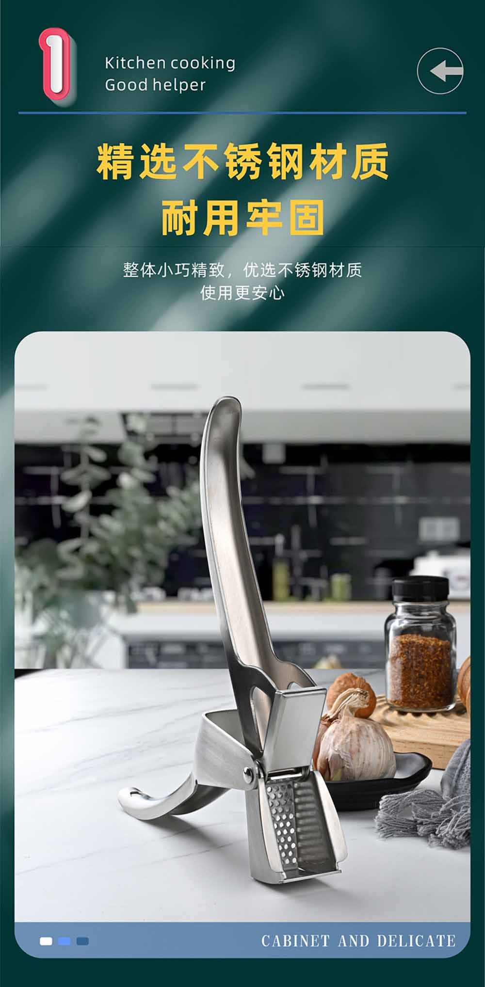 Premium All-Stainless Steel Garlic Press & Ginger Crusher