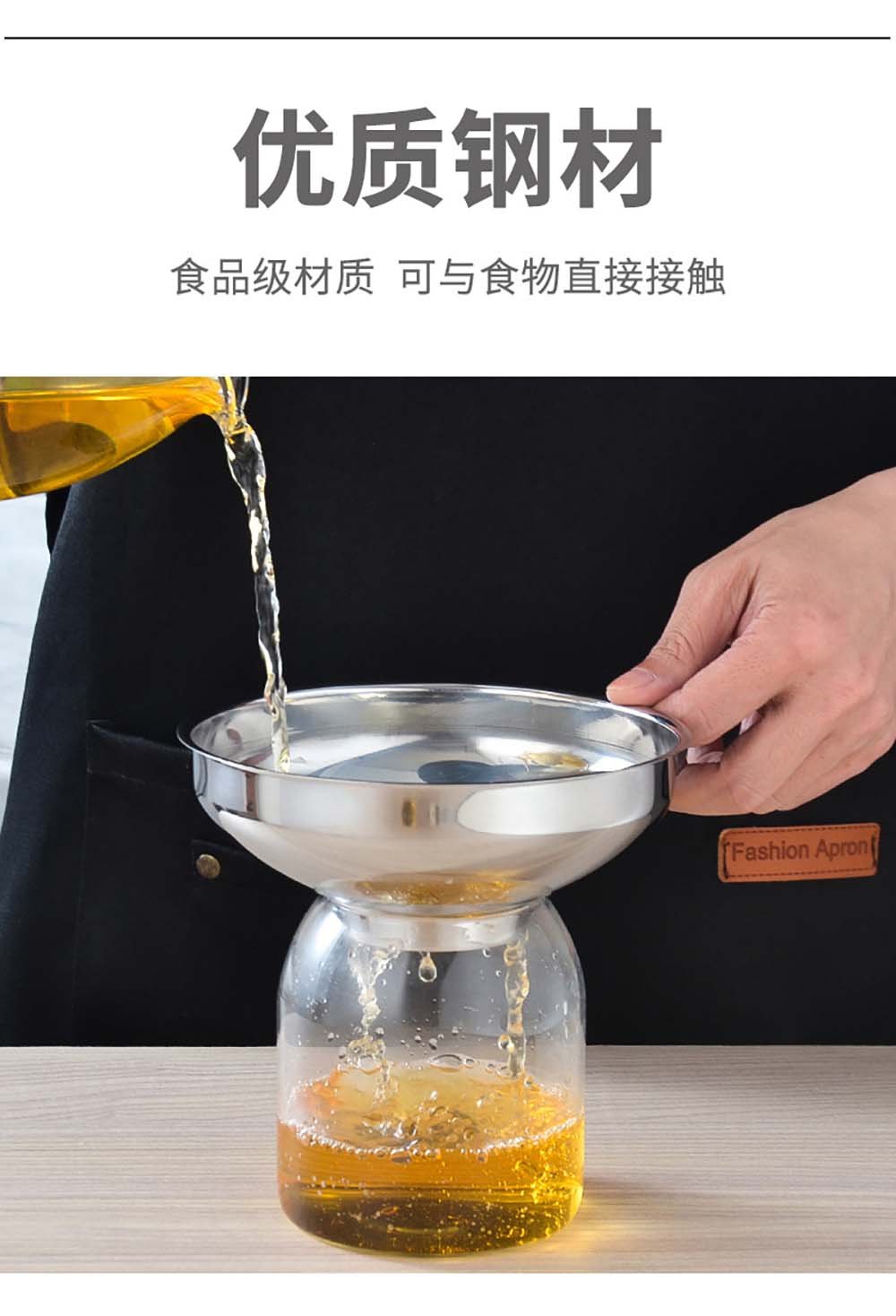 2-Piece Stainless Steel Wide Mouth Funnel Set