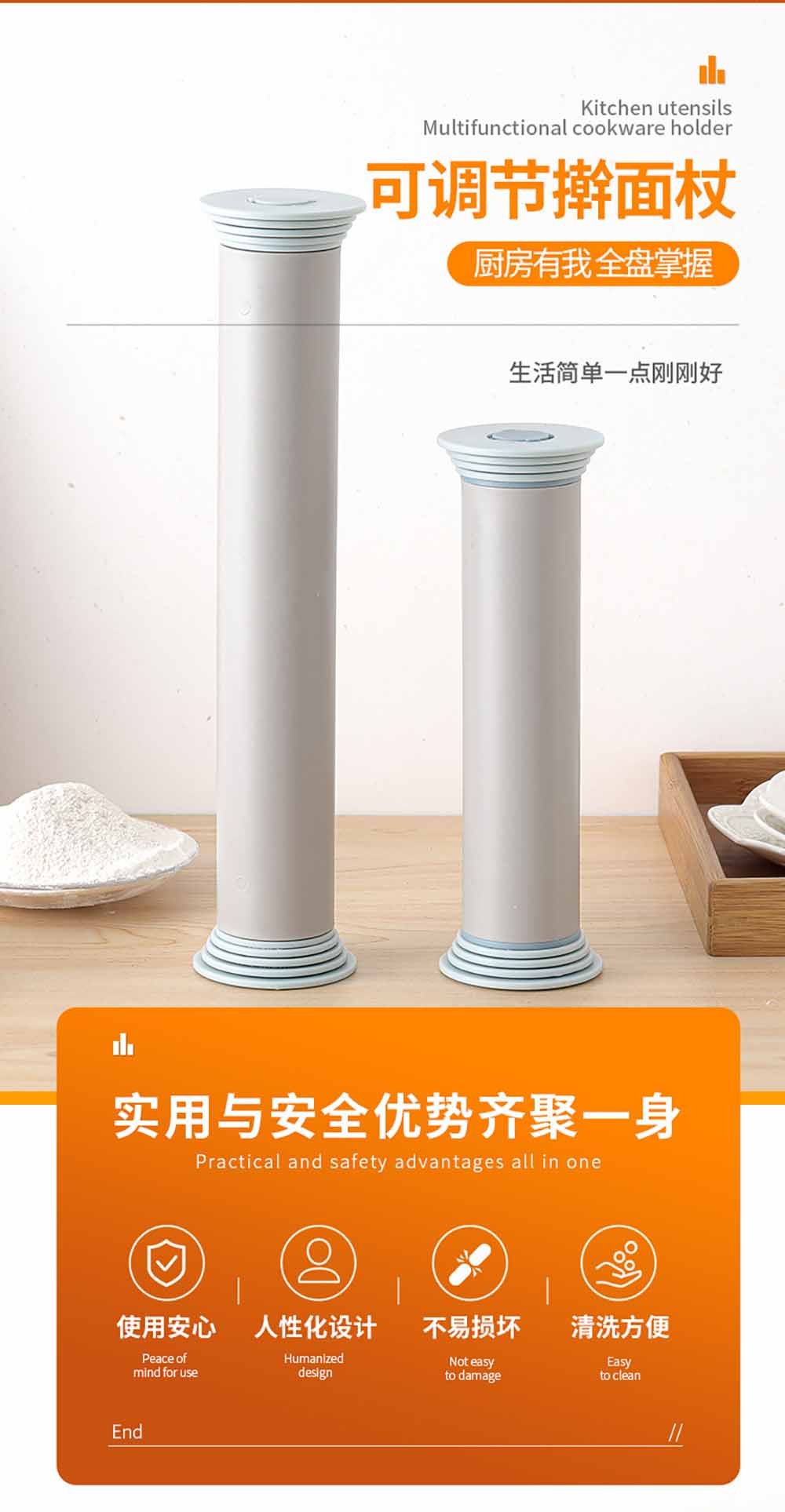 Adjustable Rolling Pin with 4 Thickness Rings