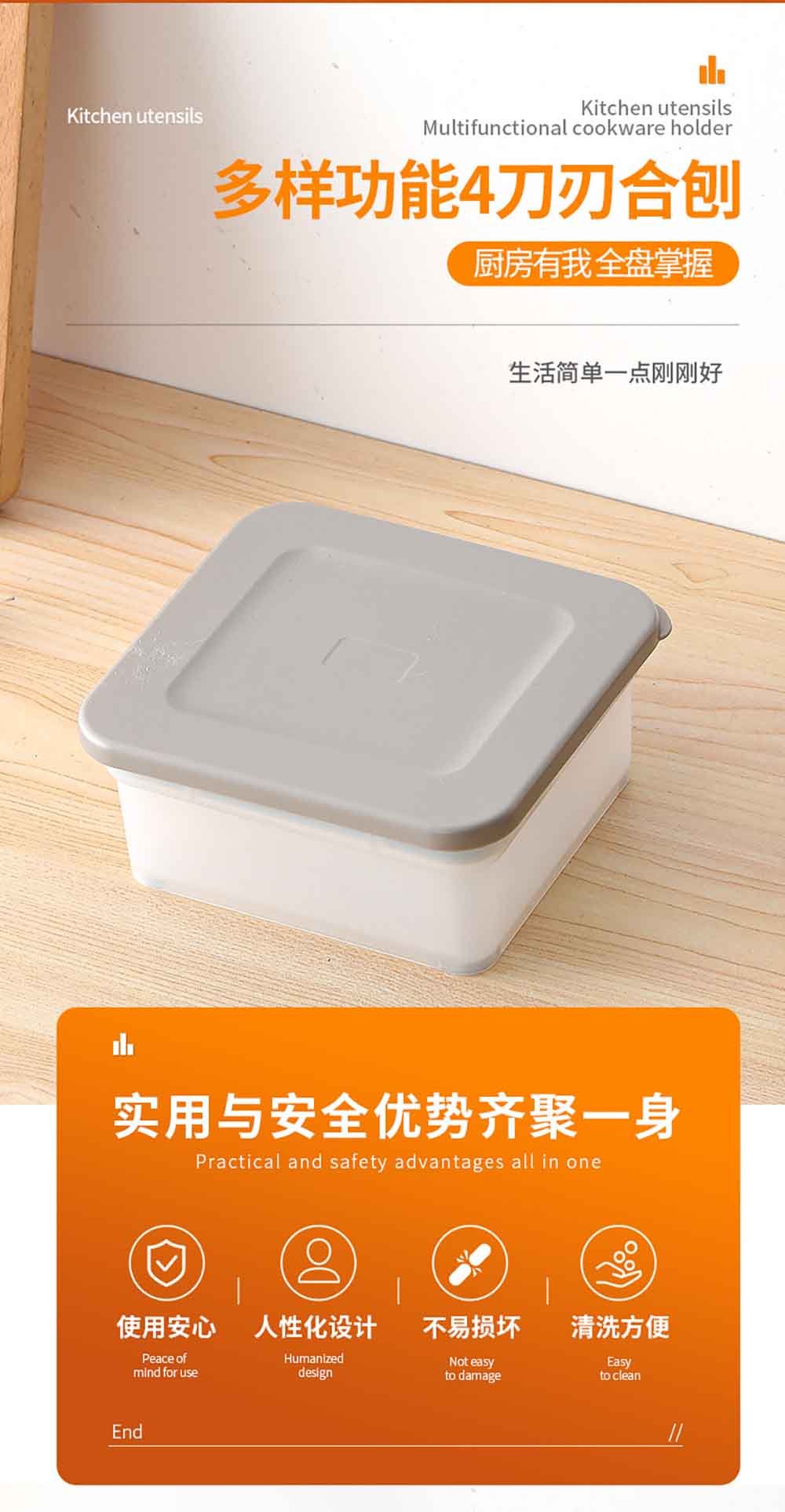 4-in-1 Stainless Steel Box Grater & Shredder