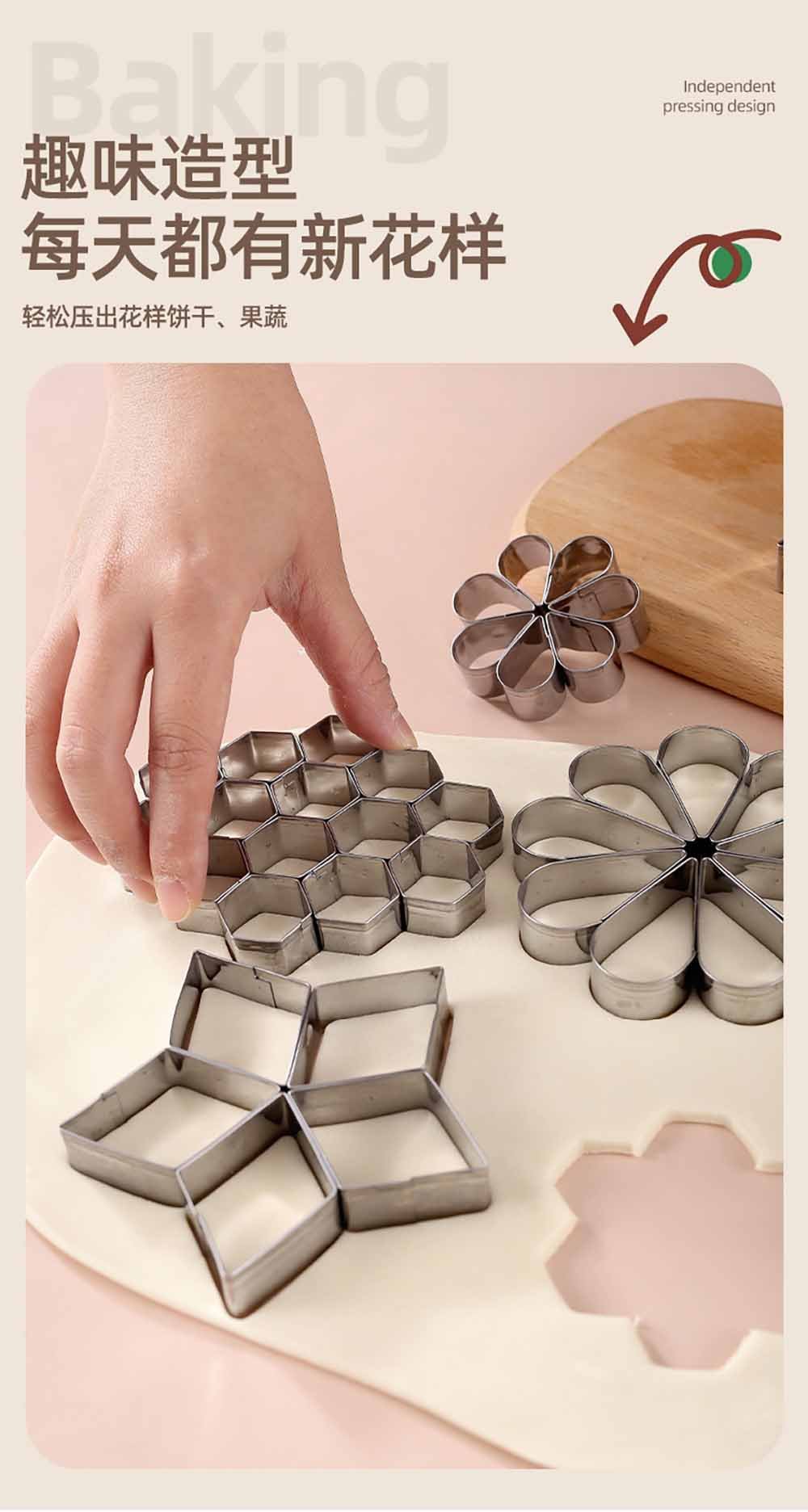 Stainless Steel Cookie Cutters Set