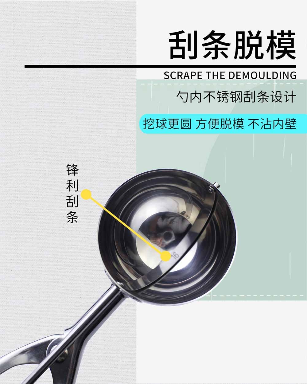 Stainless Steel Ice Cream Scoop with Trigger Release