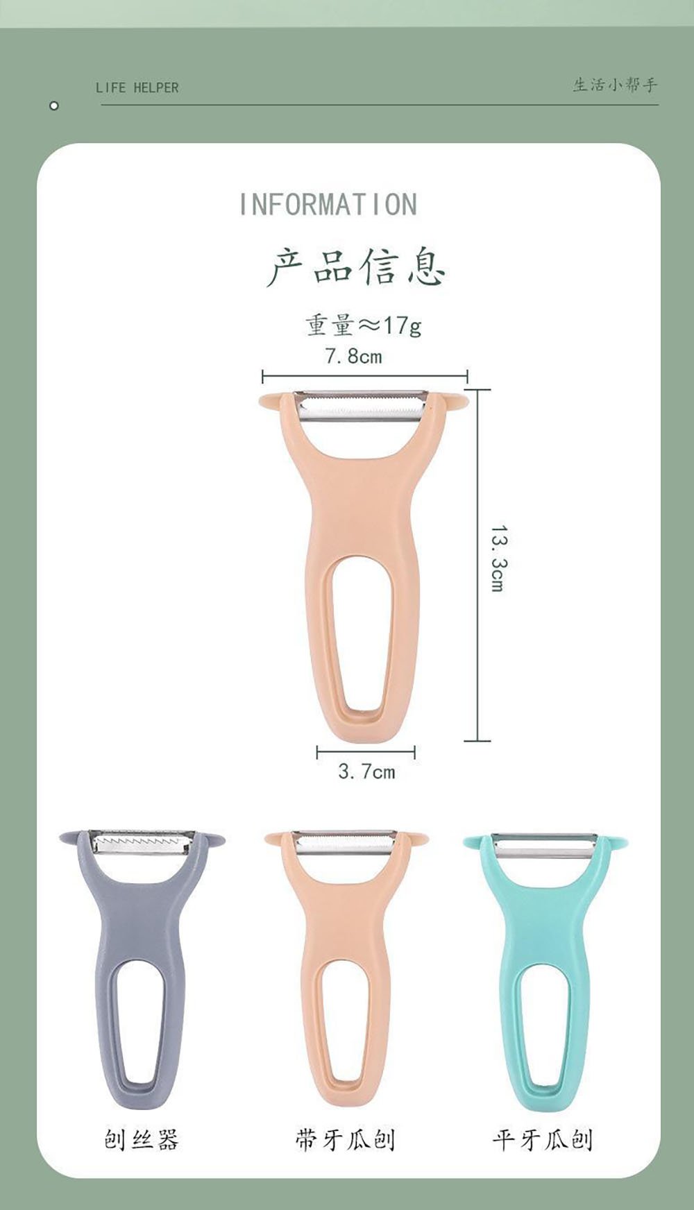 3-in-1 Stackable Vegetable Peeler Set