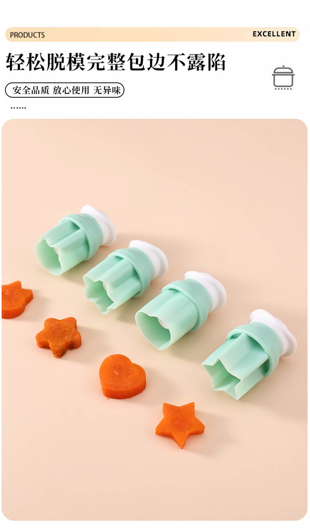 4-Piece Press-Type Mini Cookie Cutter Set