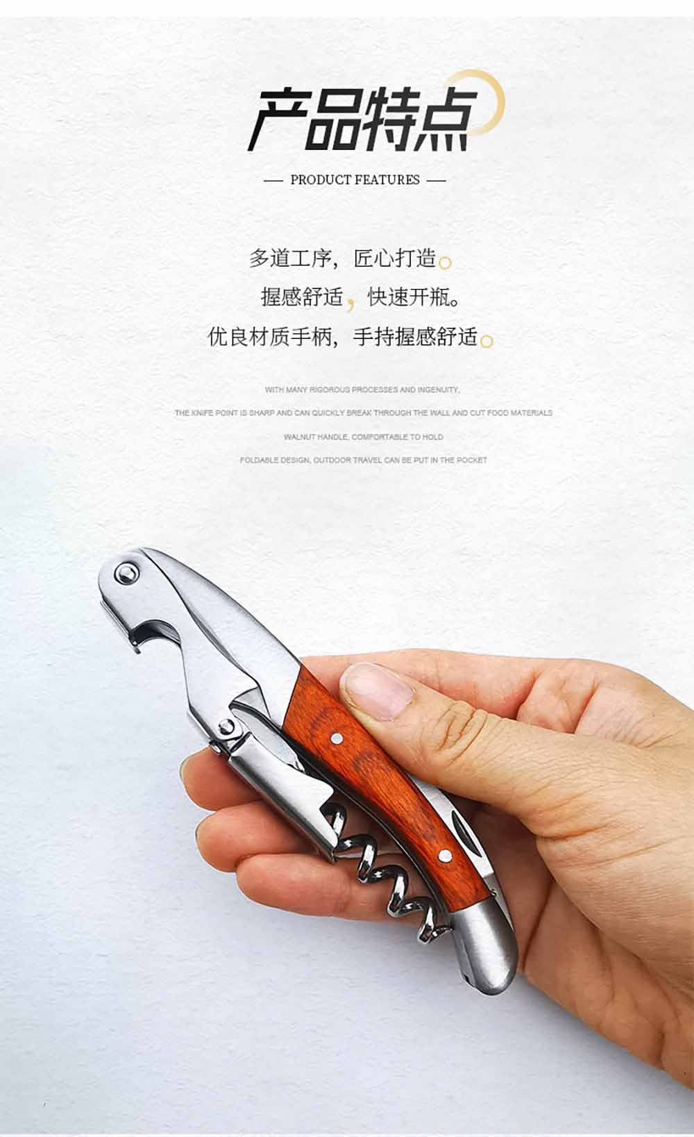 Professional Waiter's Corkscrew Wine Opener